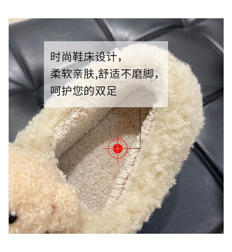 棉拖鞋女秋冬季新款可爱小熊居家室内防滑保暖月子鞋包跟毛绒棉鞋详情9
