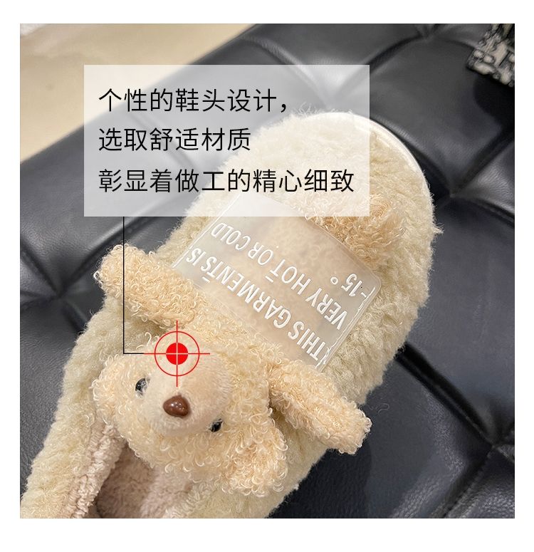 棉拖鞋女秋冬季新款可爱小熊居家室内防滑保暖月子鞋包跟毛绒棉鞋详情4