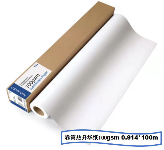 sublimation transfer paper sublimation paper 100g transfer paper 0.914x100m detail image 1