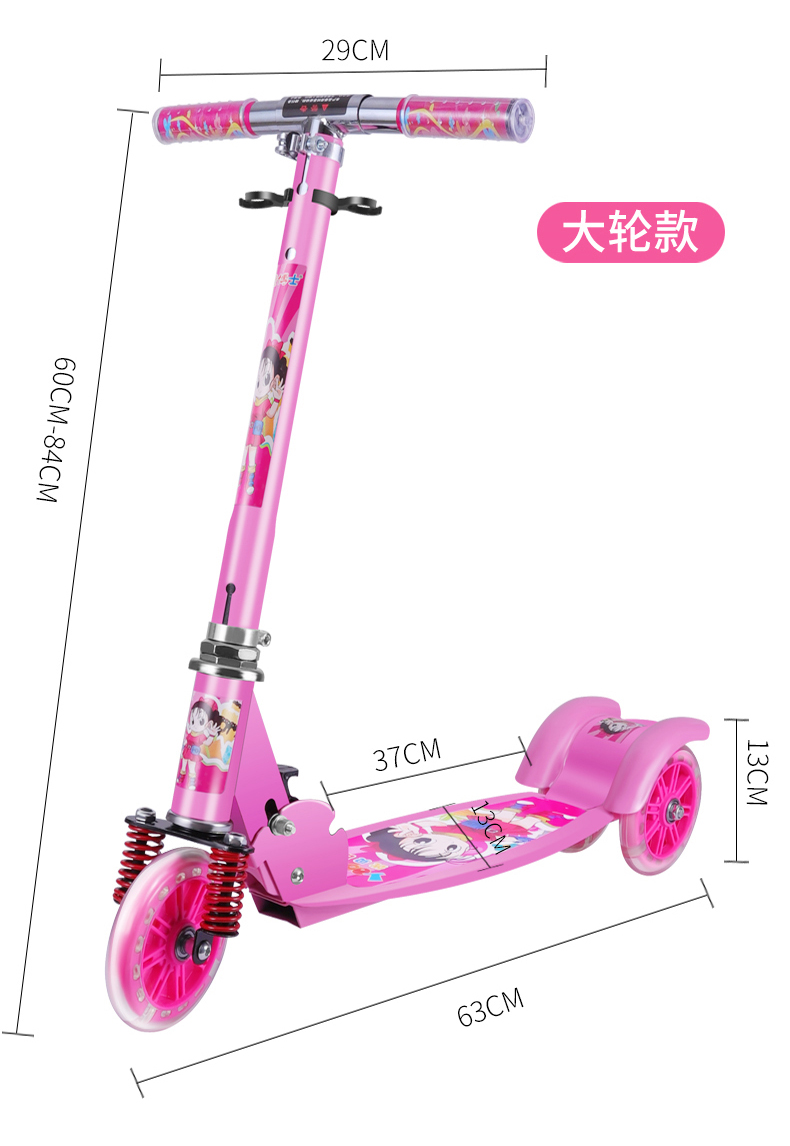 Electric scooters for children and teenagers, 3-5-8 years old and above, single-pedal large two-wheeled electric scooters, factory direct sales Item Picture