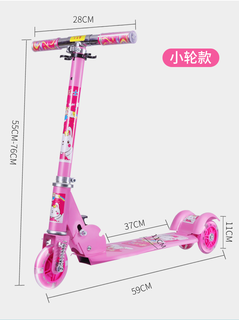 Electric scooters for children and teenagers, 3-5-8 years old and above, single-pedal large two-wheeled electric scooters, factory direct sales Specification image