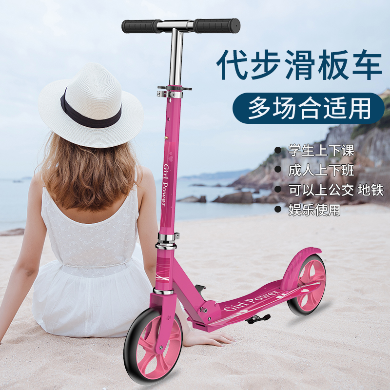 Electric scooters for children and teenagers, 3-5-8 years old and above, single-pedal large two-wheeled electric scooters, factory direct sales Application Scenario