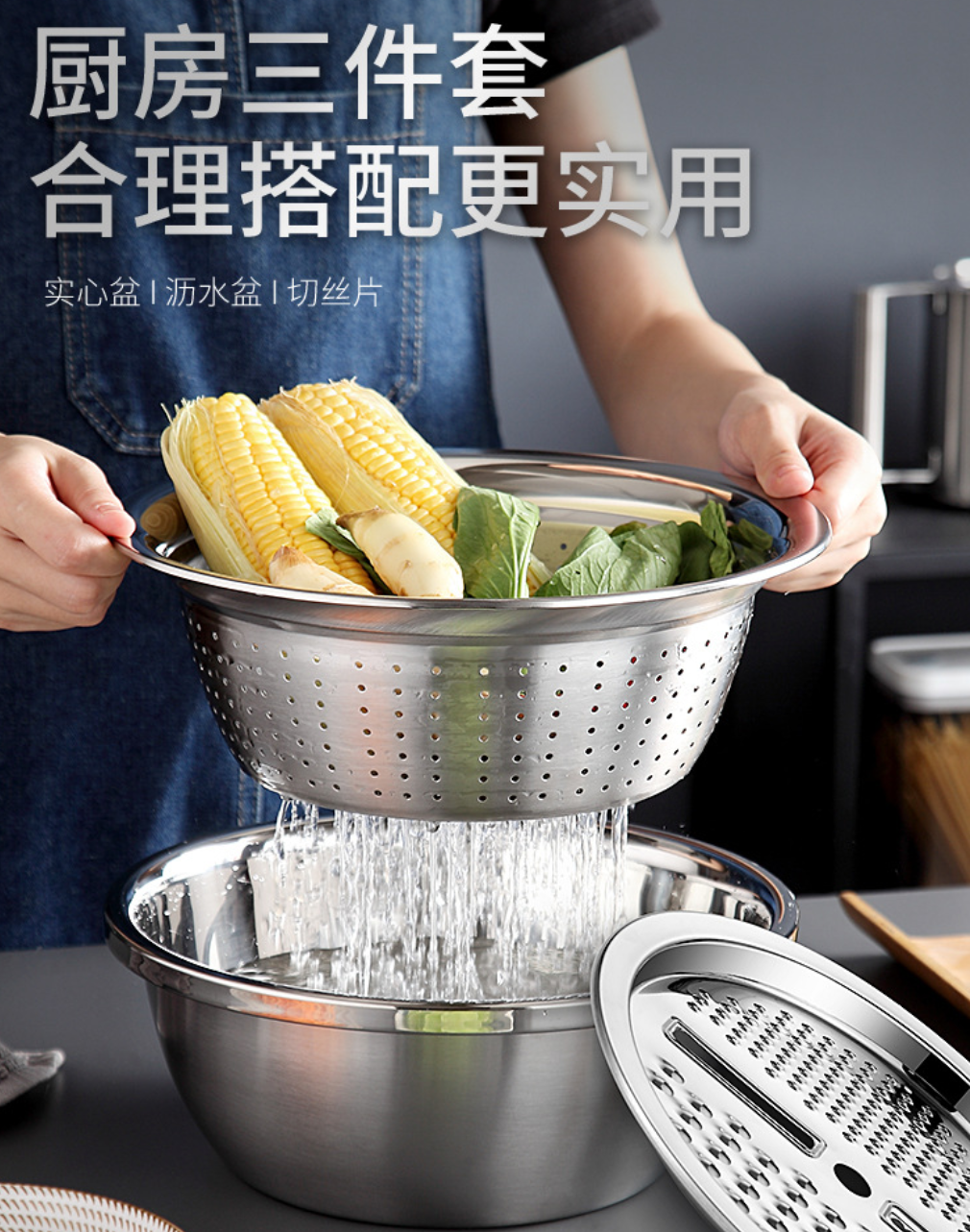 不锈钢刨丝盆多用刨丝盆家用洗菜盆沥水盆淘米漏盆详情图4