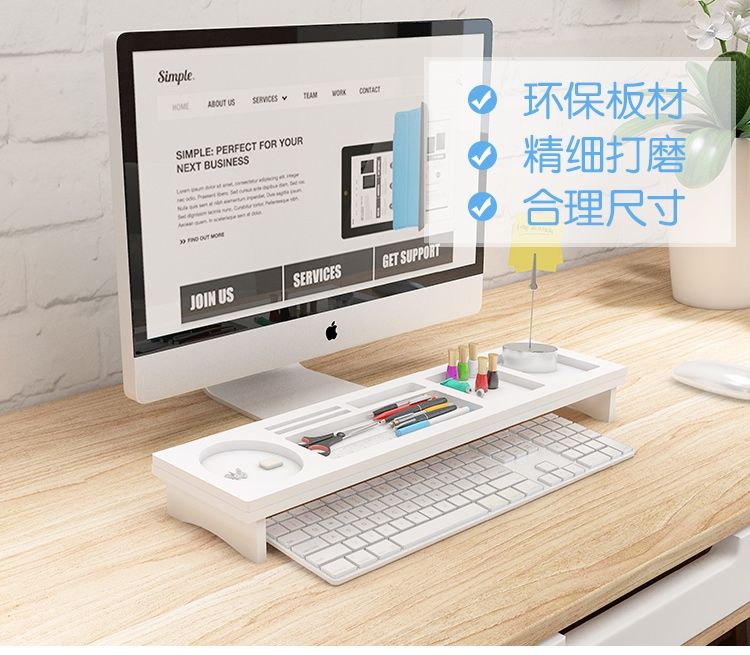 多功能收纳架产品图