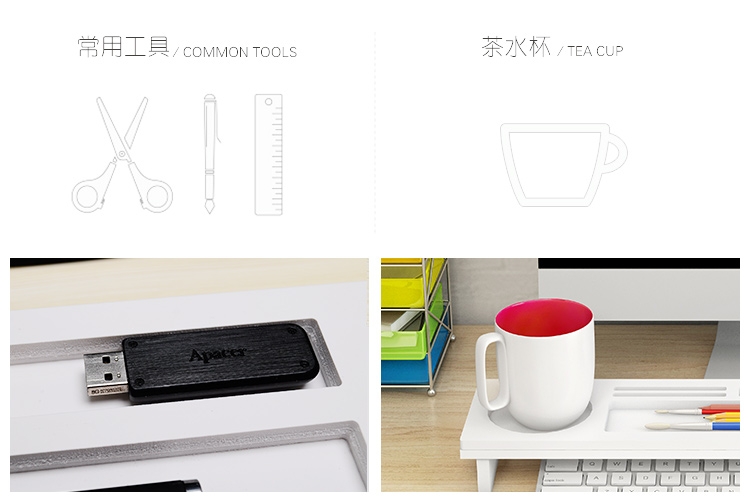 键盘架多功能收纳架详情图1