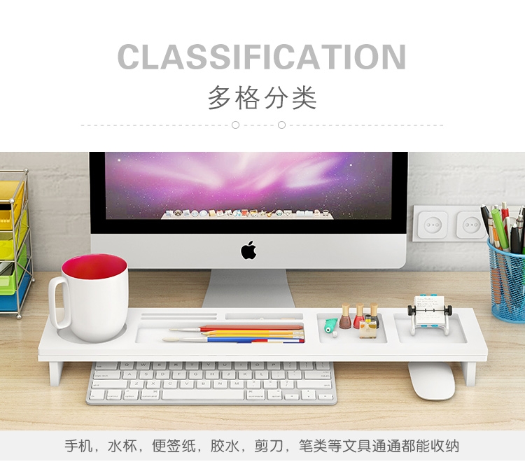 多功能收纳架细节图