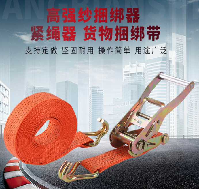 Automobile tow rope, towing rope, automobile emergency tow rope, tightening bundle Application Scenario