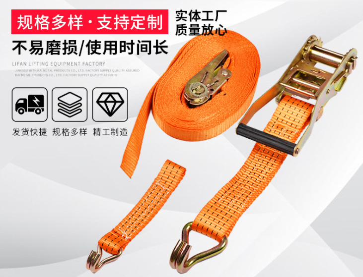 Automobile tow rope, towing rope, automobile emergency tow rope, tightening bundle details Picture