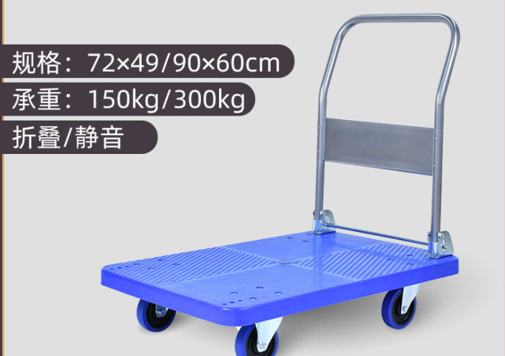 Folding trolley, plastic flatbed cart, silent flatbed cart, handling cart detail image 2