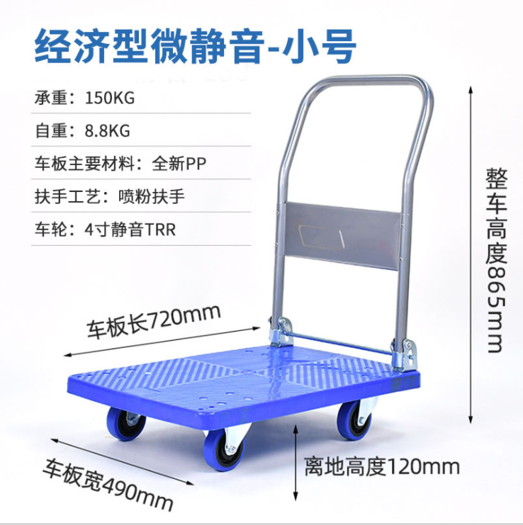 Folding trolley, plastic flatbed cart, silent flatbed cart, handling cart detail image 4