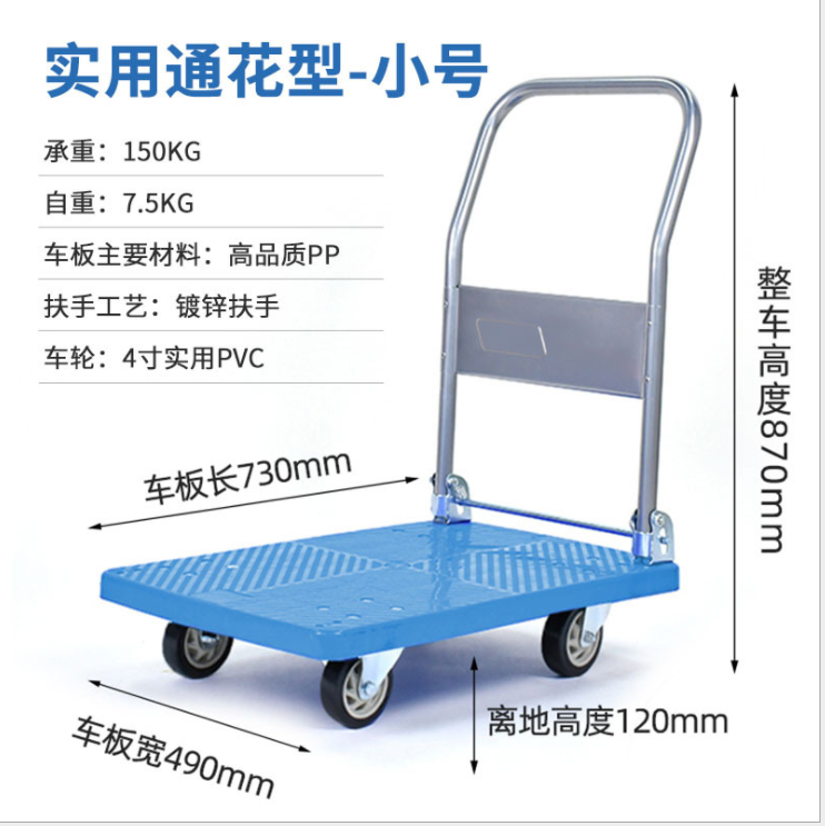 Folding trolley, plastic flatbed cart, silent flatbed cart, handling cart Application Scenario