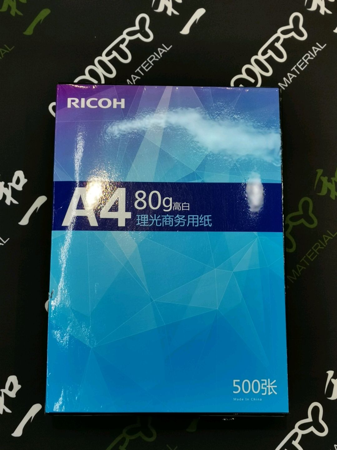 RICOH Business Copy Paper 80G 4X500 sheets Specification image