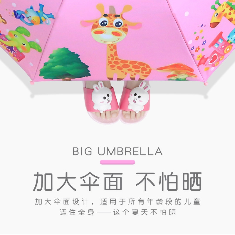 儿童雨伞超轻/实用方便/操作简单细节图