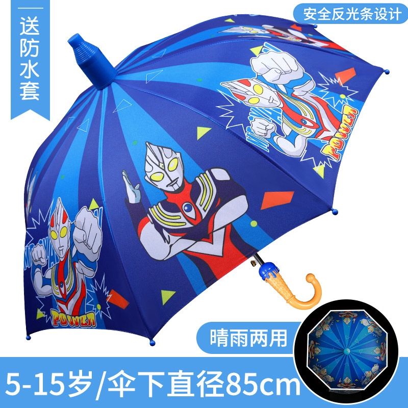 Ultraman cartoon automatic primary school girls, boys, kindergarten children and babies, ultra-light portable creative umbrella for kids detail image 2