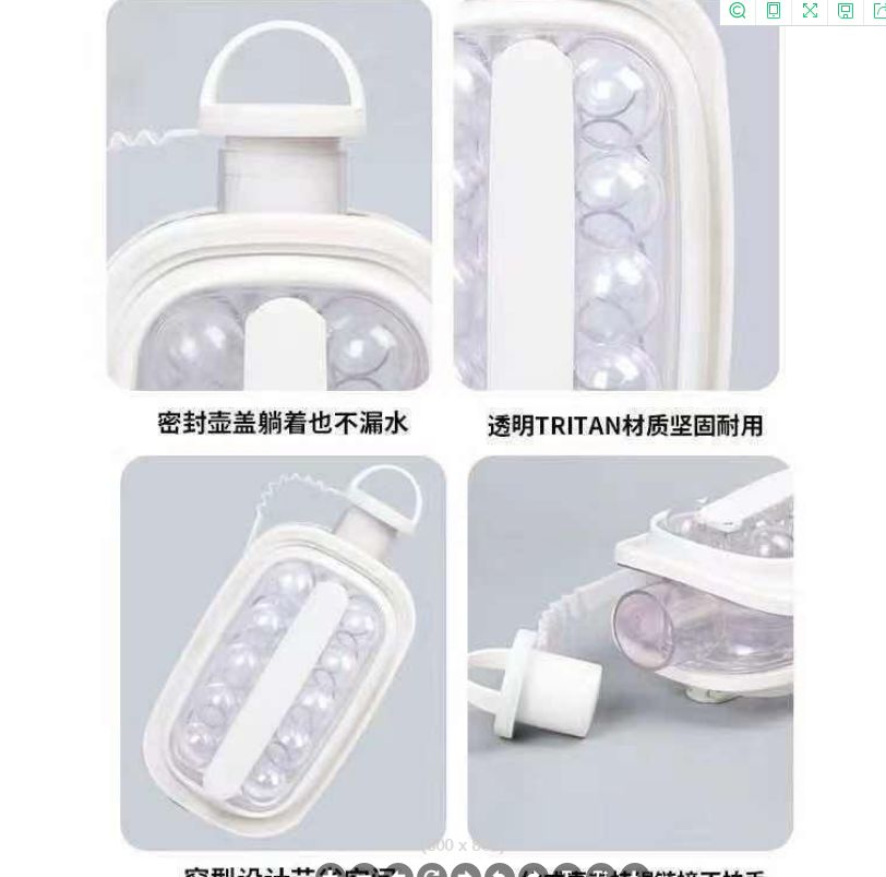 家用制冰格产品图