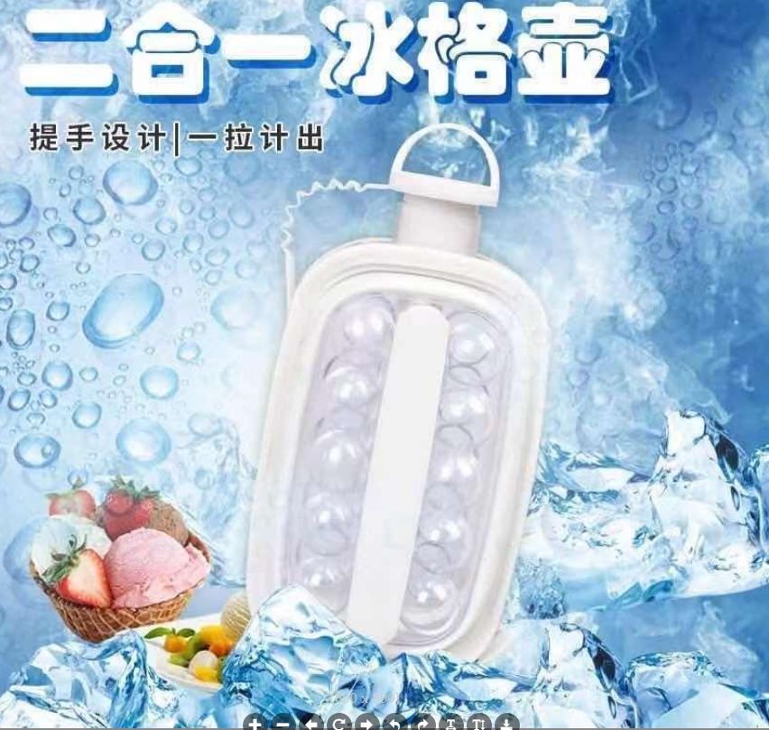 家用制冰格外贸