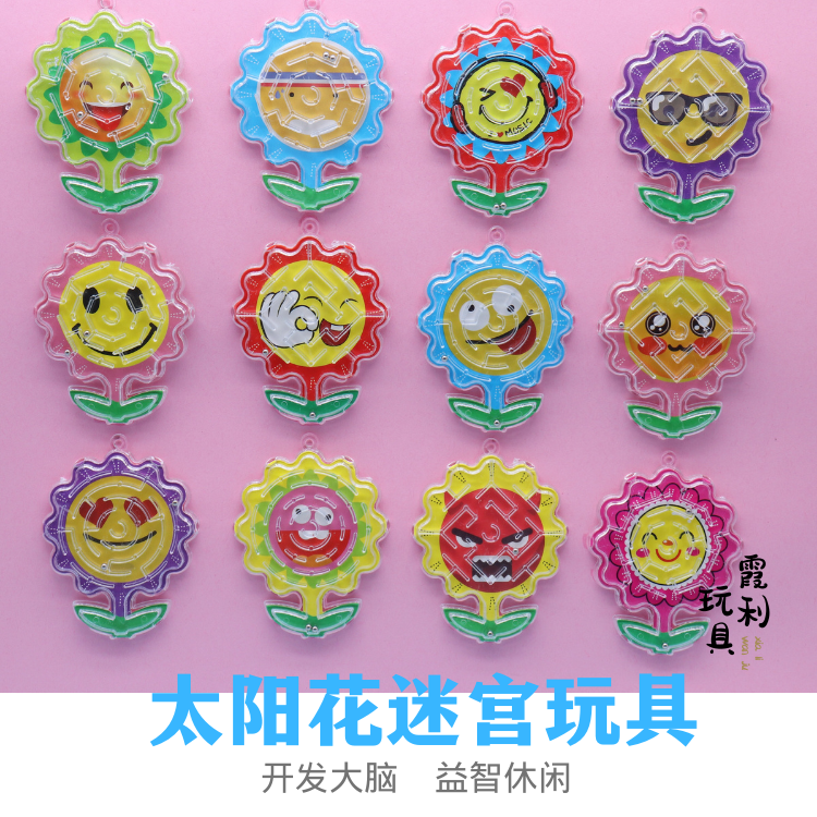 Children's educational maze Sunflower maze, plastic toys, gifts, Gashapon party detail image 1