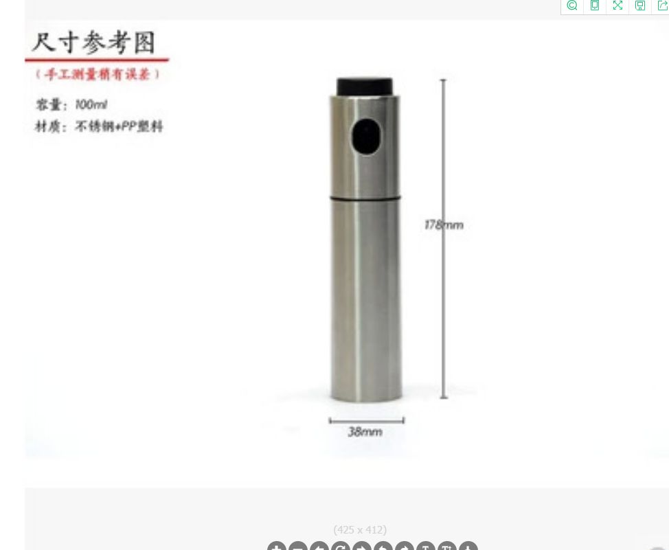 不锈钢油瓶白底实物图