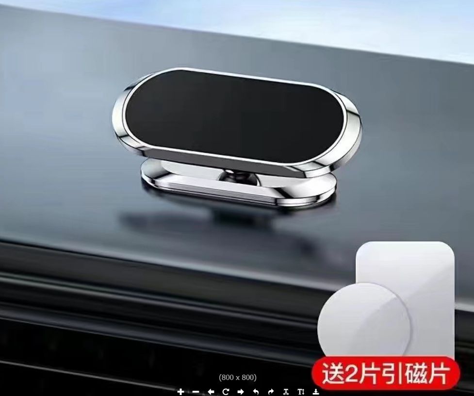 车载手机支架白底实物图