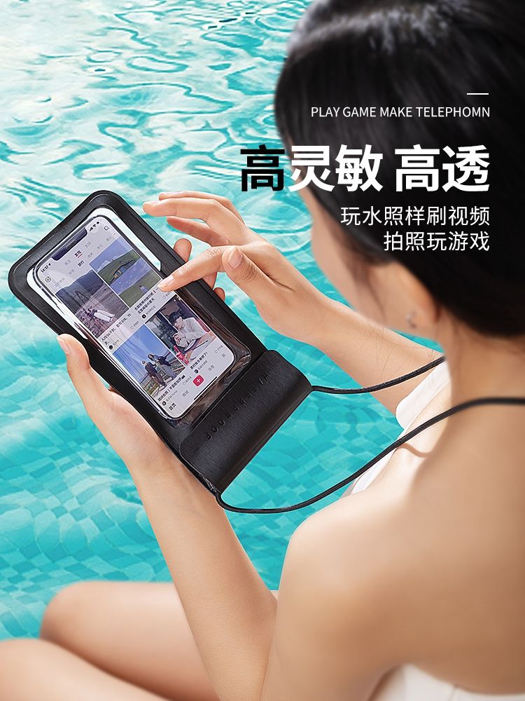 手机防水袋产品图