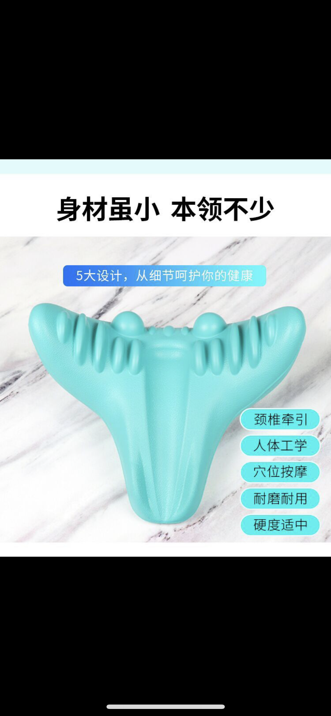 按摩珠/抖抖机甩脂机/锅垫/腰部按摩/玉石滚轮白底实物图