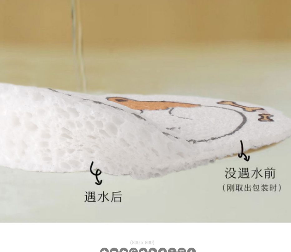 卸妆巾、卸妆湿巾实物图