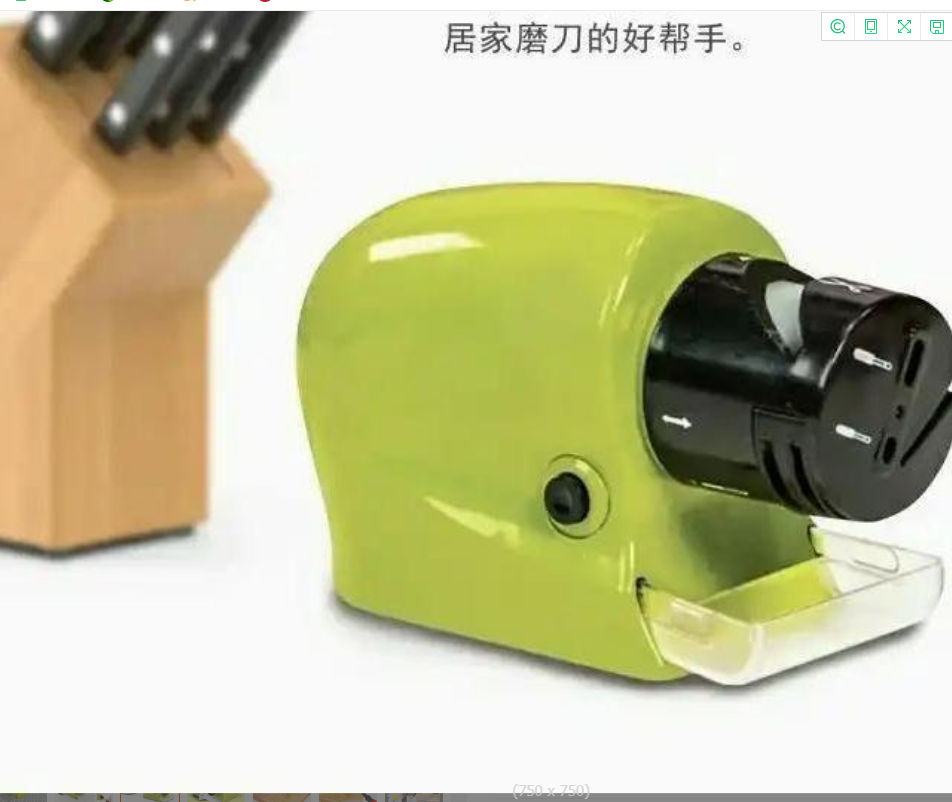   电动磨刀器外贸