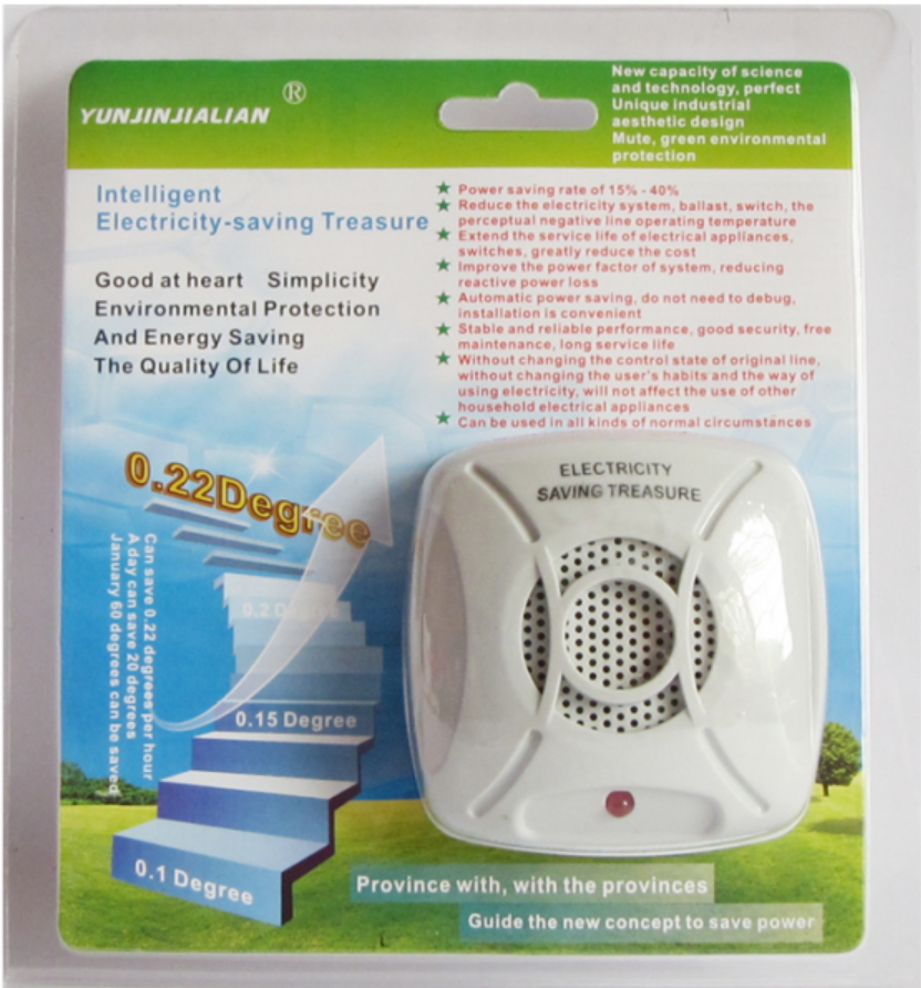 JL-620E数码节电器细节图