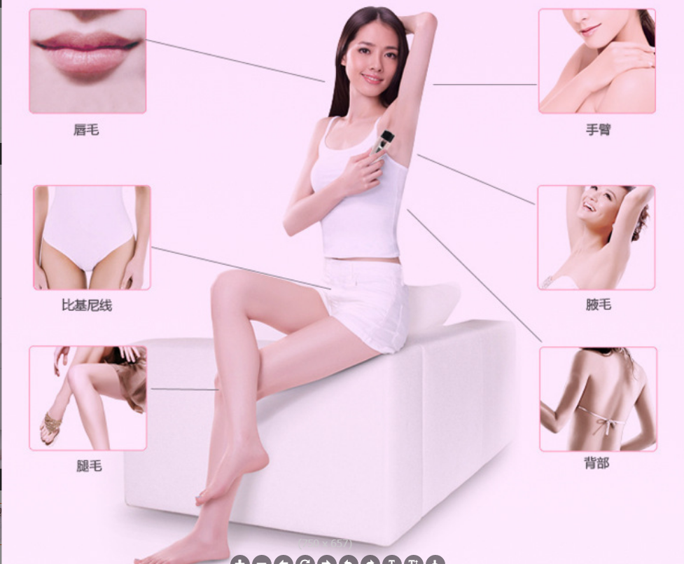 便携式刮毛刀产品图