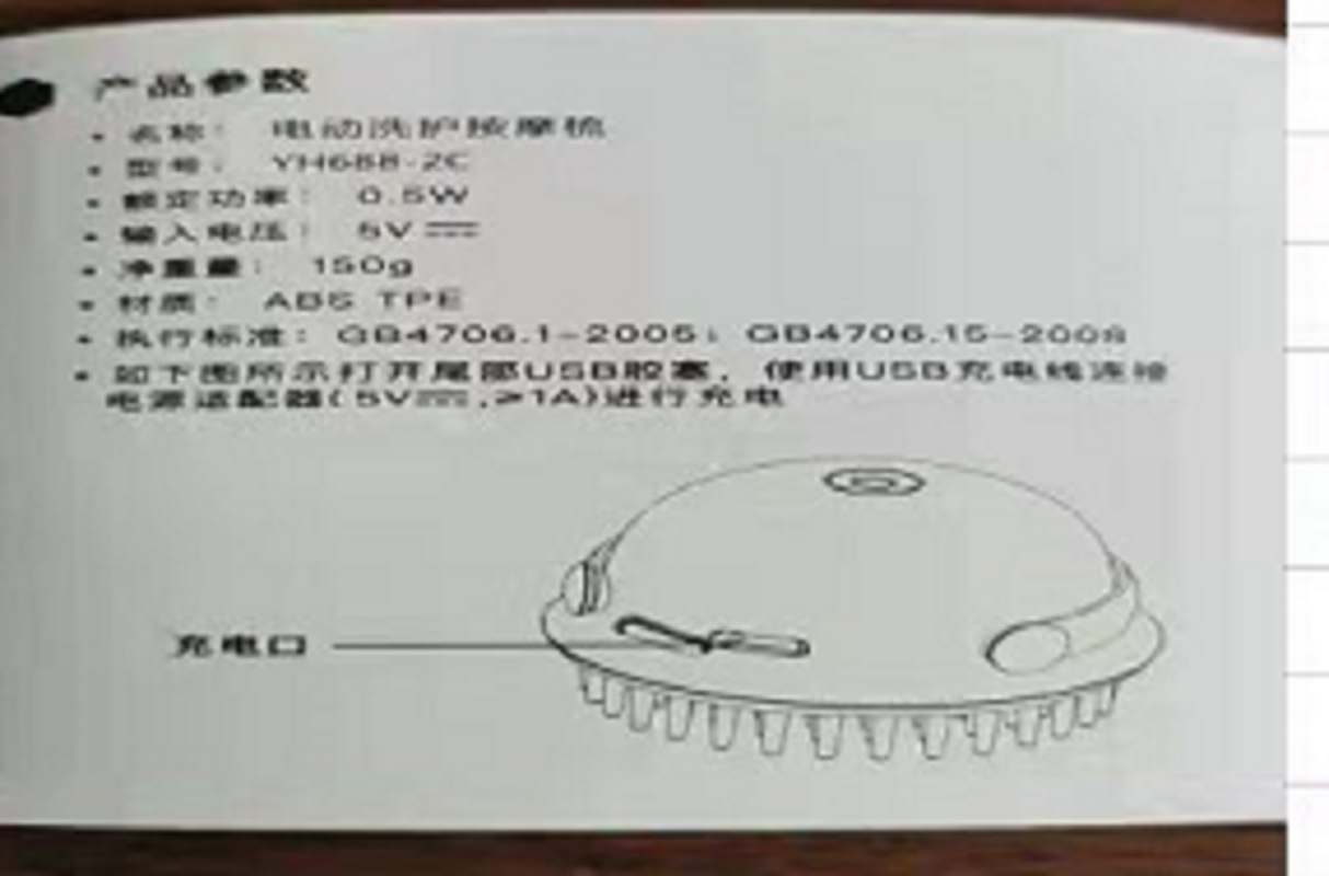 Electric massage comb details Picture
