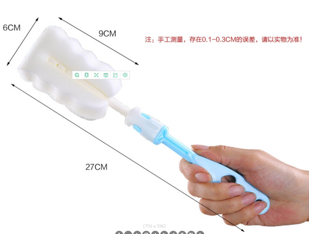 长柄保温杯刷子产品图