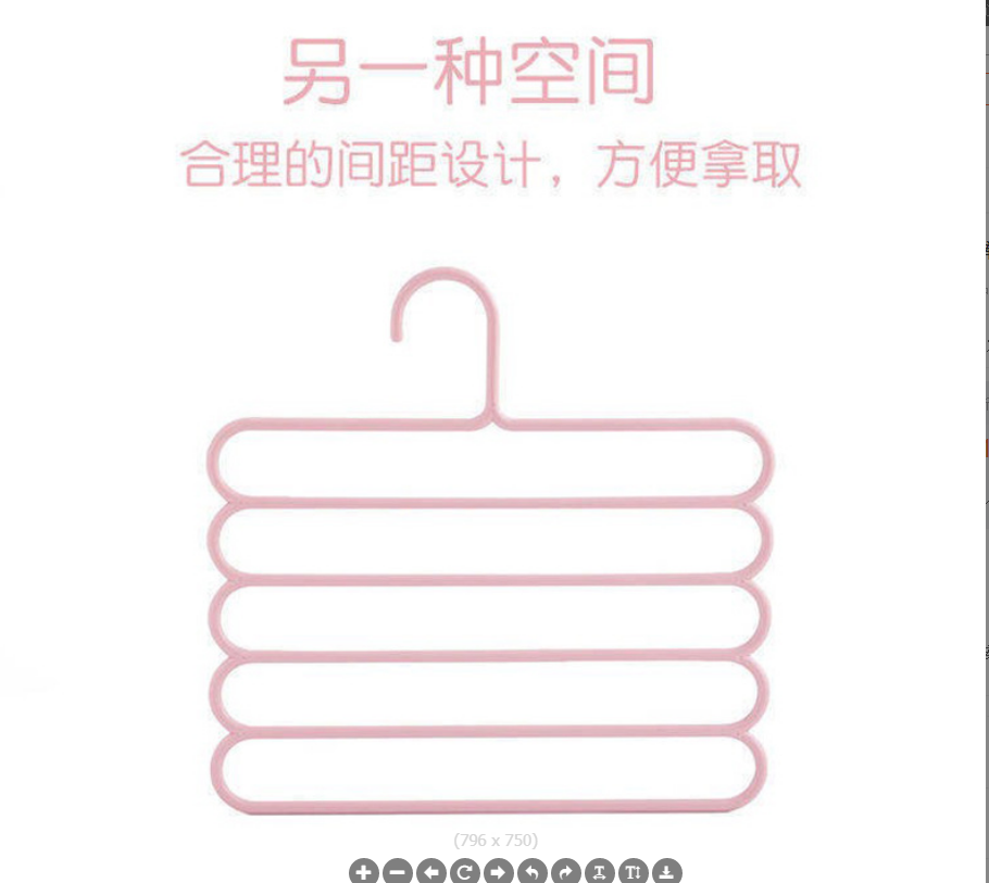 裤子分层衣架产品图