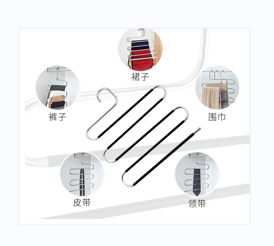 不锈钢多层防滑S型裤架细节图