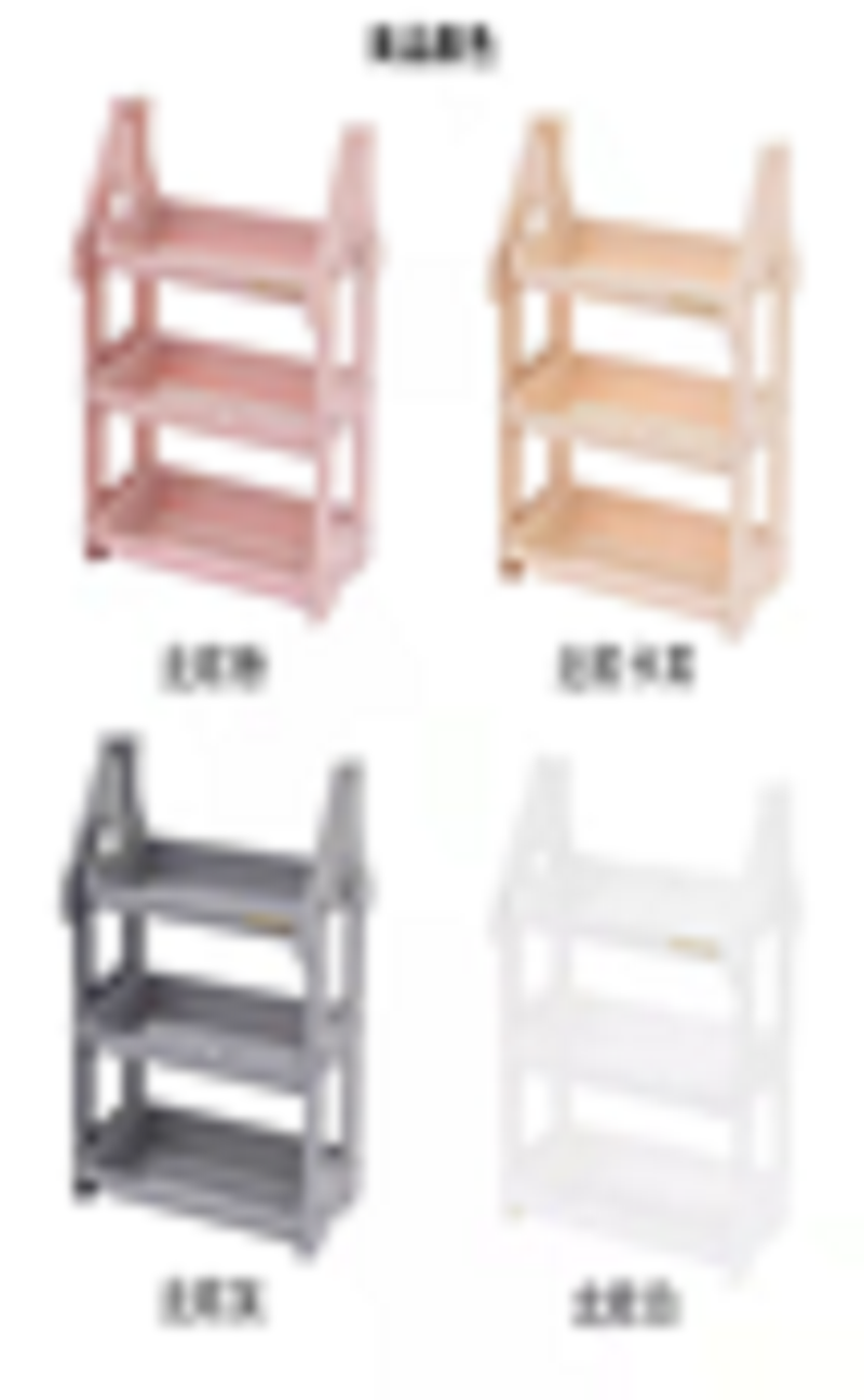Three-layer shelving (ABC) in three colors