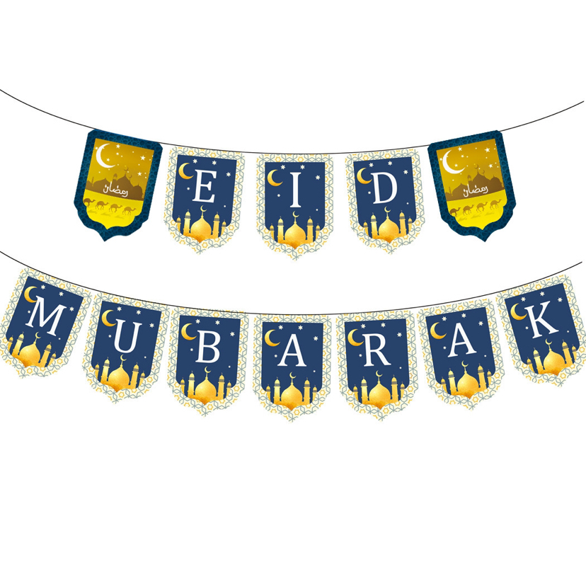 Wholesale of Eid al-Fitr balloon decoration sets, flag-raising venue decoration props details Picture