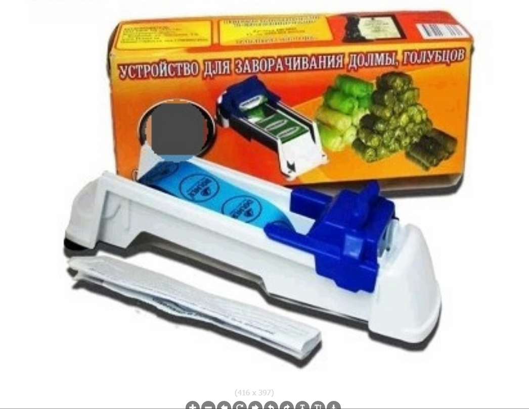 蔬菜卷肉器外贸