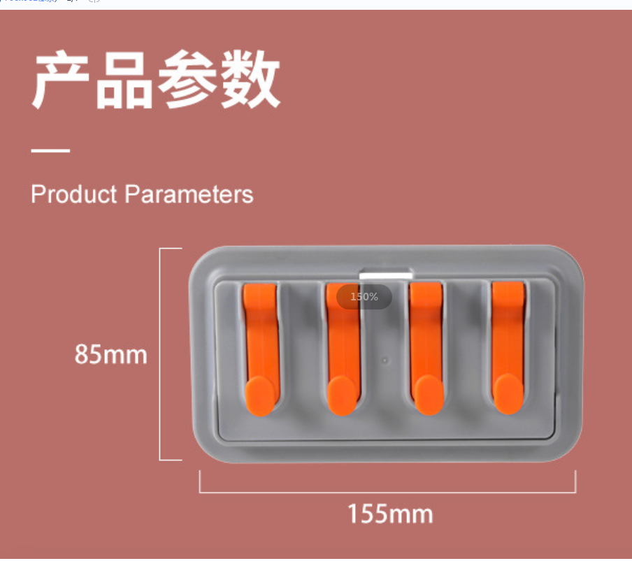 多功能挂钩.外贸