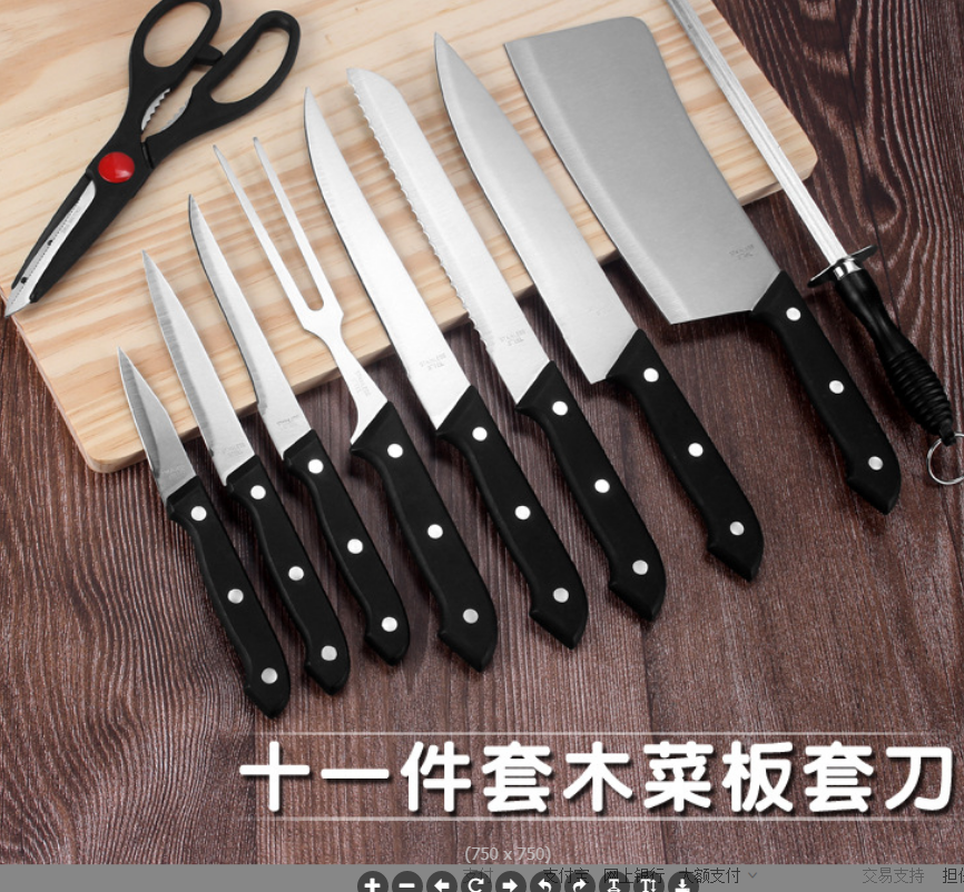 11-piece kitchen knife set with wooden cutting board