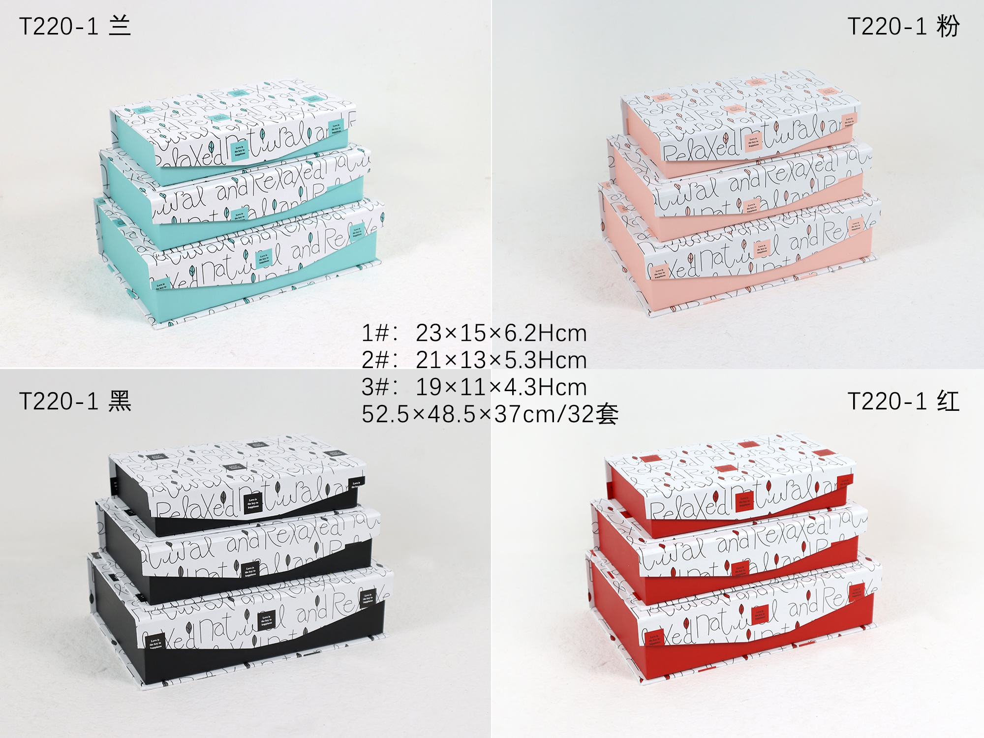 仕豪工艺品礼品盒创意礼品 翻盖盒三件套礼品盒T220-1