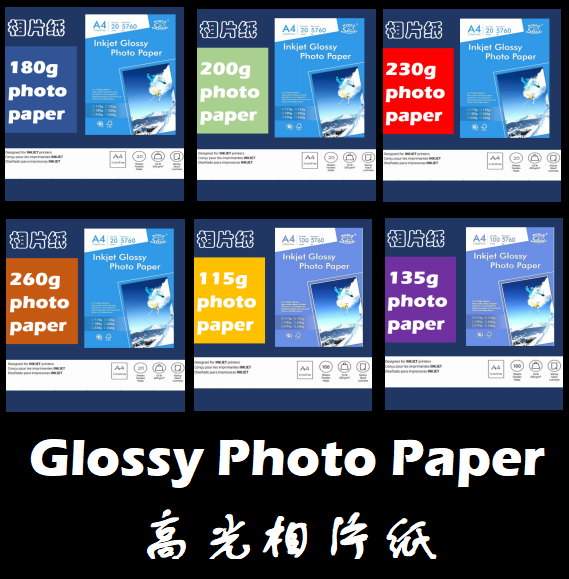 180g high-gloss photo paper, photo paper, printing paper, photo paper detail image 4
