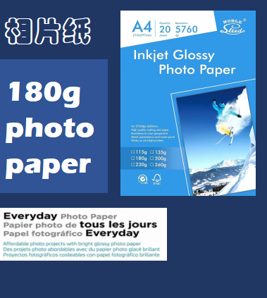 180g high-gloss photo paper, photo paper, printing paper, photo paper detail image 2