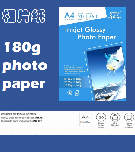 180g high-gloss photo paper, photo paper, printing paper, photo paper detail image 5