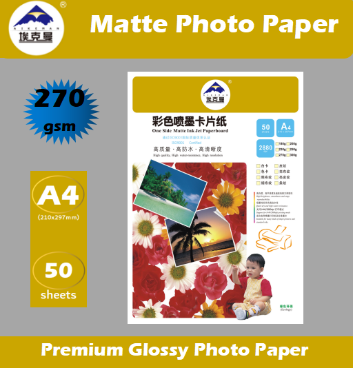 270g Ekman color inkjet card paper, A4 double-sided color inkjet card, 50 sheets of color inkjet paper details Picture