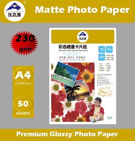 230g Ekman color inkjet card paper A4 double-sided color inkjet card, 50 sheets of color inkjet paper detail image 3