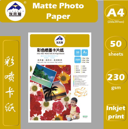 230g Ekman color inkjet card paper A4 double-sided color inkjet card, 50 sheets of color inkjet paper detail image 4