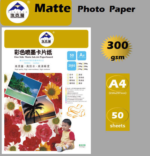 300g Ekman color inkjet card paper, A4 double-sided color inkjet card, 50 sheets of color inkjet paper