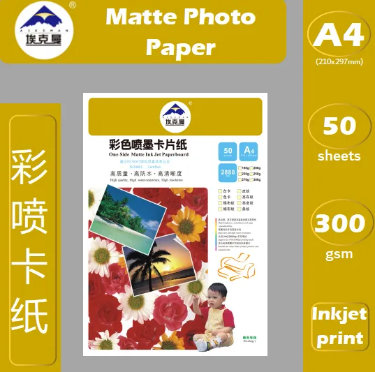 300g Ekman color inkjet card paper, A4 double-sided color inkjet card, 50 sheets of color inkjet paper detail image 3