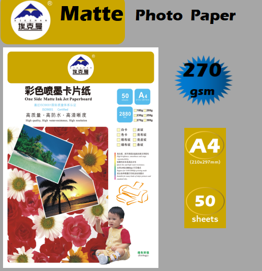 270g Ekman color inkjet card paper, A4 double-sided color inkjet card, 50 sheets of color inkjet paper