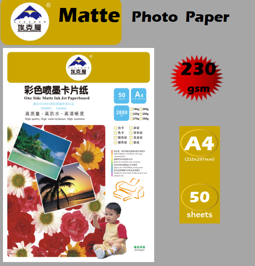 230g Ekman color inkjet card paper A4 double-sided color inkjet card, 50 sheets of color inkjet paper detail image 2