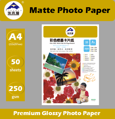 250g Ekman color inkjet card paper A4 double-sided color inkjet card, 50 sheets of color inkjet paper detail image 2